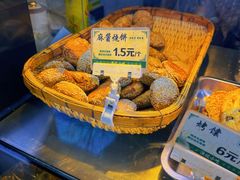 -牛街洪记小吃店(牛街店)