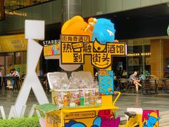 -广州保利时光里(建设大马路店)