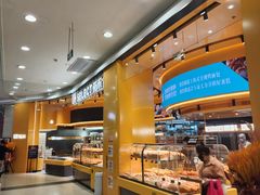 -永旺梦乐城(金银潭店)
