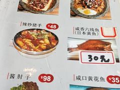 -故乡家韩国料理(丹东街店)
