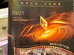 -上海宝华万豪酒店