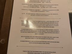 -上海和平饭店龙凤厅 Dragon Phoenix