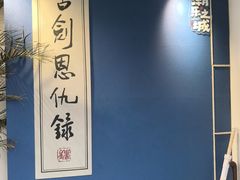 -金庸书院