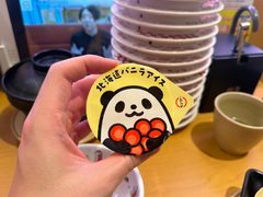 -寿司郎(上野店)