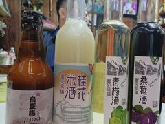 -南花桥羊肉馆老字号(乌镇店)