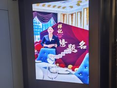 -祥记餐饮•豫粤珍味(金隅大厦店)