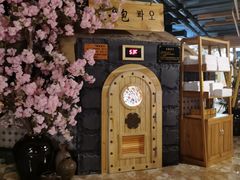 -青水瓦台汤泉(新华店)