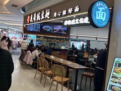 -兵哥豌豆面(创意谷店)