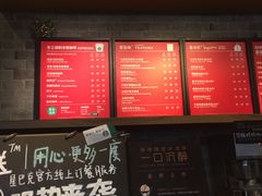 -星巴克臻选(宁波世纪东方广场店)