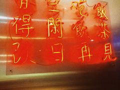 -得闲饮胜公司(智谷店)