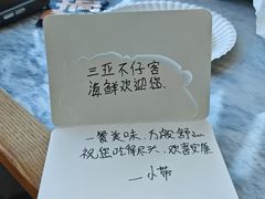 -不仔客海鲜·烧烤·270度海景餐厅(大东海店)