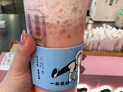 益生草莓君-我是酸奶君(壹方城店)