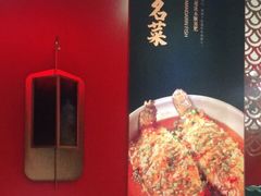 -大鸭梨烤鸭·北京菜(南小街/南苑店)
