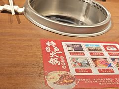 -快乐小羊·内蒙牛羊肉火锅(流花中心店)
