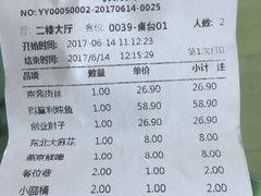 -金掌勺东北菜(格兰晴天店)