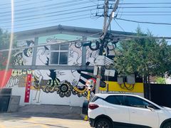 -草场地艺术区