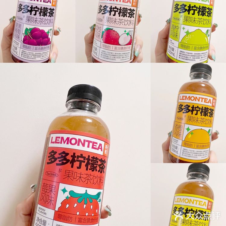 最近的便利店饮料合集🥤果子熟了