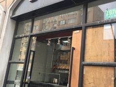 门面-福荣祥烧腊(斜土路店)