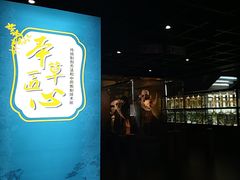 -广东中医药博物馆