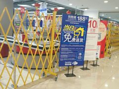 -家乐福(古北店)