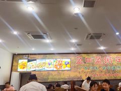 -盈田盈粥庄(博山东路店)