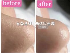 -深圳广和门诊部·整形医疗美容