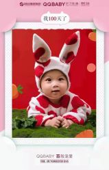 点击看大图 -同远QQBABY亲子摄影(北京路店)