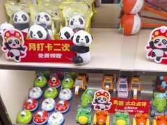 -海底捞火锅(如皋吾悦广场店)