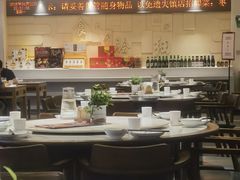 -山东宾馆·齐鲁苑餐厅