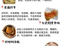 -观音桥步行街