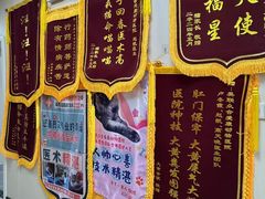 -美联众合爱康动物医院•复杂内科•肿瘤科•牙科•腔镜诊疗中心
