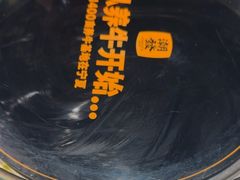 -潮发潮汕牛肉店(东方宝泰店)