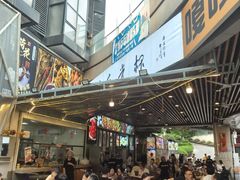 -叒缘夜光杯(望江橡树林店)