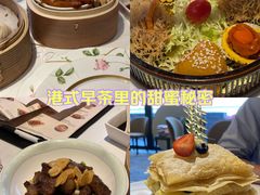 -翠园(北京王府中环店)