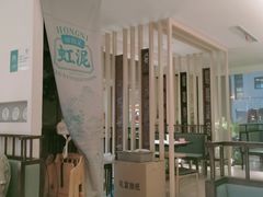 -虹泥小厨(南国花园总店)