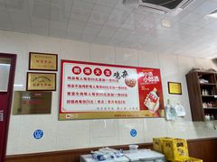 大堂-鹏林天龙鸡杂
