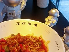-友达面馆(广州总店)