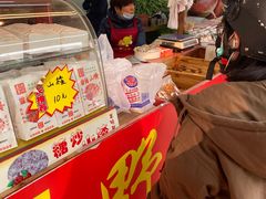 -阿男野栗王(金门路店)