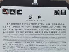 -开平碉楼文化旅游区马降龙景区