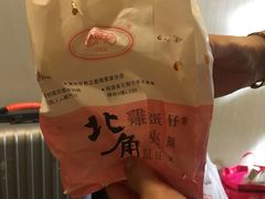 -利强记北角鸡蛋仔(弥敦道店 )