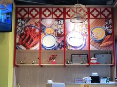 大堂-赵记传承(广州越秀五羊新城店)