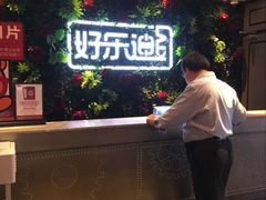 upload_pic-好乐迪(紫荆广场店)