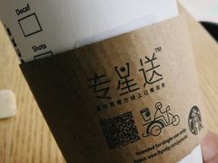 -星巴克(3号湾店)