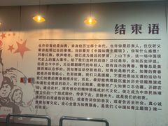 -大丰知青农场