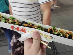 -董顺桃老长沙臭豆腐(步行街店)