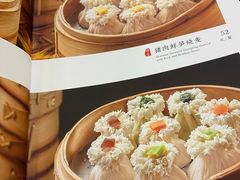 -都一处烧麦馆(前门店)