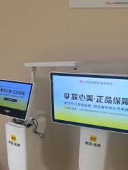 -上海玫瑰医疗美容医院