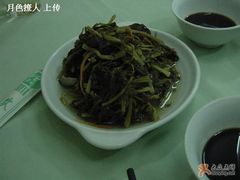 银丝芥菜-春餐厅