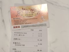 -乡村基(南坪上海城店)