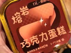 -胖东来生活广场(健康路店)